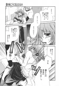 [Anthology] [2004-06-10] COMIC MEGAPLUS Vol.09 (2004-07)