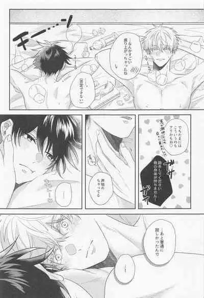 GoFu ga ”Fuhoni” ni Polynesian Sex Suru Hame ni Naru Hon.