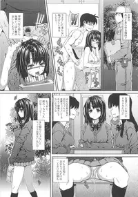 [Yoshida Inuhito] Inkou Shimai