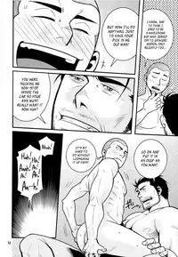 (C87) [Masamune Kokichi (Matsu Takeshi, Matsuzaki Tsukasa)] Matsu no Ma 4 [English] {Leon990 Scanlations}