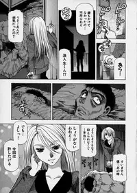 [Takebayashi Takeshi] Bijo de Joushi de Toshiue de...