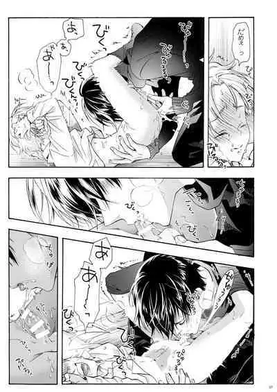 Boku no Tame no Omega