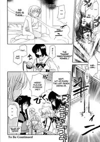 [Hayashiya Shizuru] Ultra Sword Chapter 03 [English]