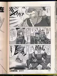 [Watanabe Yoshimasa] Mad Scientist Ritsuko