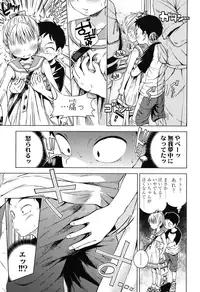 COMIC LO 2015-06 [Digital]