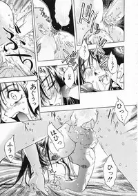 [Oh! Great] 5 ~FIVE~