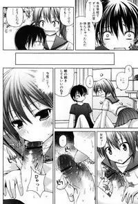 Jun-ai Kajitsu 2007-09