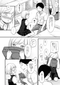 (C92) [Batsu freak (Kiyomiya Ryo)] Ore, Omae no Kokoro ga Yomerun dakedo Vol.1
