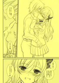 (C79) [Dieppe Factory (ALPINE)] Shounen × Niku × Dorei + Omake hon (Boku wa Tomodachi ga Sukunai)