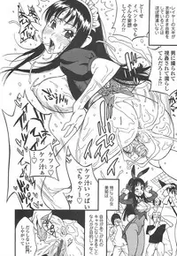 [Kishinosato Satoshi] Fetish! (><) [Digital]