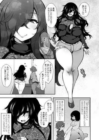 [Jenigata] Harem Ijime~ Boku dake Otoko no ko~ | Harem Bullying My Only Male Child [Digital]