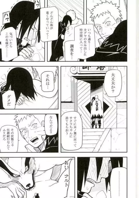 とける