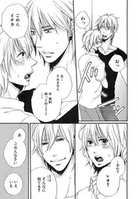 [Natsume Katsura] Custom Dolly's