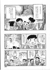Comic LO 2009-04 Vol. 61