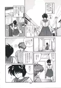 [Miyanishi Kazuaki] Watashi ga Koishita Otakky