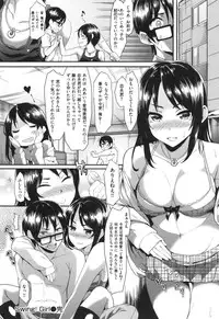 [Akagi Asahito] Iyarashiiko.