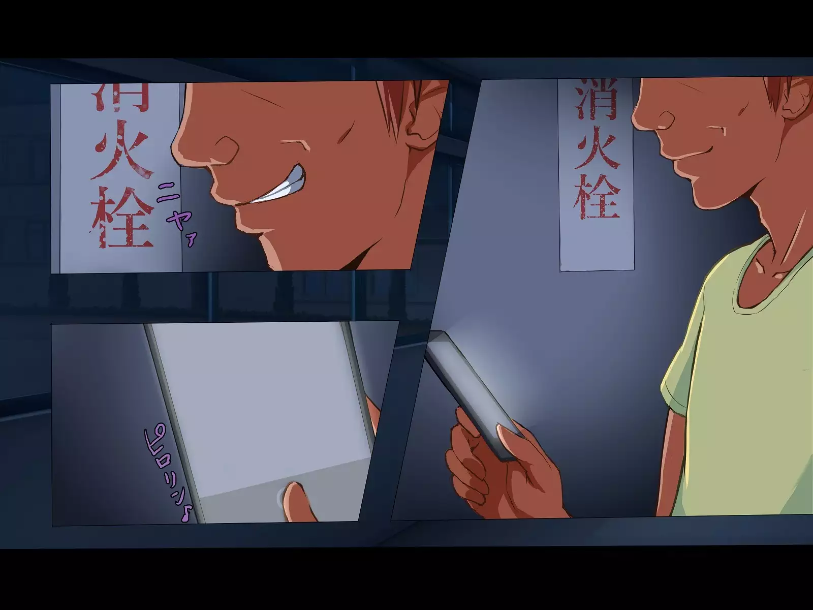 Suiren - Kyouei Mizugi no Mama Okasarete Netorareta Kanojo