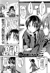 COMIC Kairakuten BEAST 2016-04