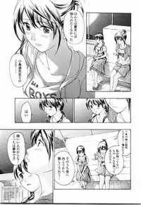 [Asagi Ryu] Shoujo Seiiki - Girl Sanctuary