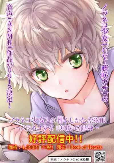 COMIC Ananga-Ranga Vol 99