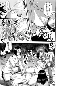 COMIC MILF 2016-04 Vol. 29