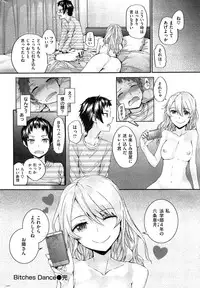 COMIC Kairakuten 2015-06