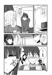 [Anthology] Tonari no Onee-chan wa Ecchi Shitai ~Akogare no Gishi to Itoko no Namahame Jijou~ [Digital]