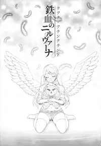 (C92) [Super Star, Ichigo Jet (Hoshino, jet)] Tekketsu no Mariage - Iron-blooded MARIAGE (Mobile Suit Gundam Tekketsu no Orphans)