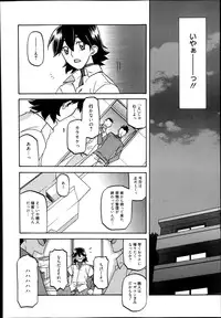 [Sanbun Kyoden] Gekkakou no Ori Ch. 1-4