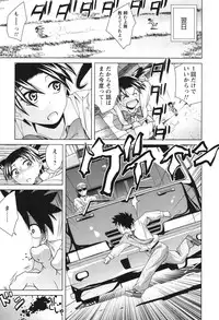 [Matsumoto Kichiji] Seishun 18kin Ecchi [Digital]