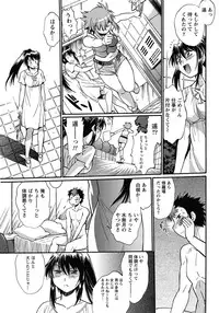 Namaiki! 2013-02 [Digital]