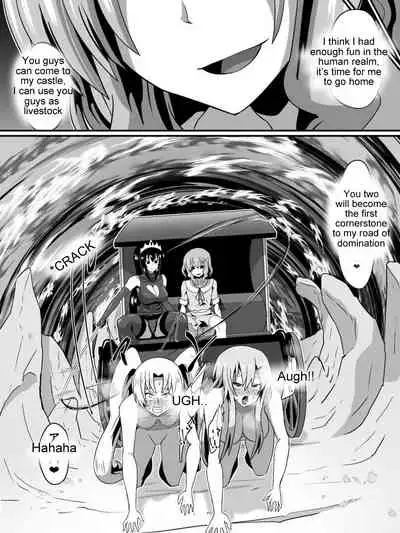 [Shihai Shoujo] [Dining] Bad End Heroines ~ Tales of the fallen ~ (with bonus) [English] [Zeus777]