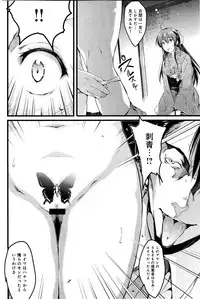 COMIC Anthurium 033 2016-01