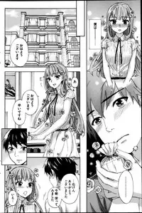 Young Comic 2013-04