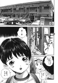 [Manzou] Kichiku Dai Enkai
