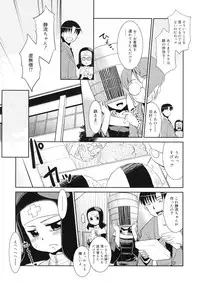 COMIC RiN 2010-12