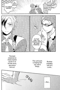 (HaruCC18) [Aotsukitei (Aotsuki Ren)] Anotherworld (Tales of Xillia) [English] [Silver Lining]