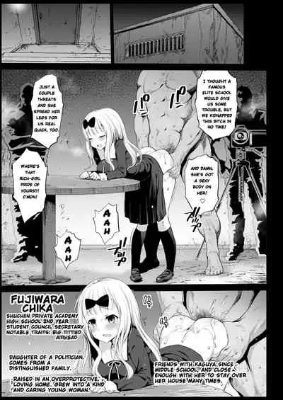 Shinomiya Kaguya o Goukan Shitai