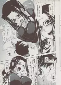 COMIC Penguin Club Sanzokuban 2008-02
