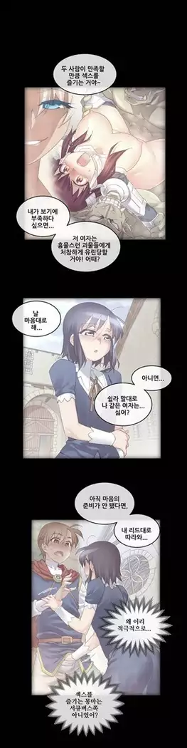 Master in My Dreams Ch.90-131