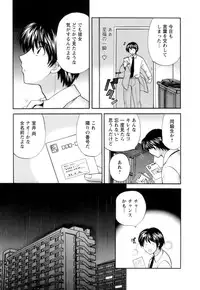 [Hirose Miho] Ojou-sama to Umi no Labyrinth - A signorina and sea of the labyrinth