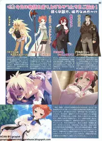 Pasocom Paradise 2009-05 Vol. 204