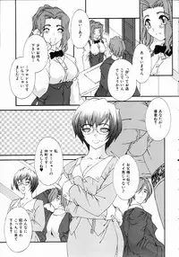 COMIC AUN 2004-11 Vol. 102