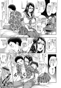 COMIC Magnum X Vol. 25 [Digital]