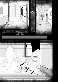 [Ryona's Station (YOSHITORA)] Brain Eater 3 [English] [Digital] [Natty Translations]