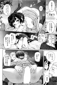 COMIC Kairakuten 2015-12