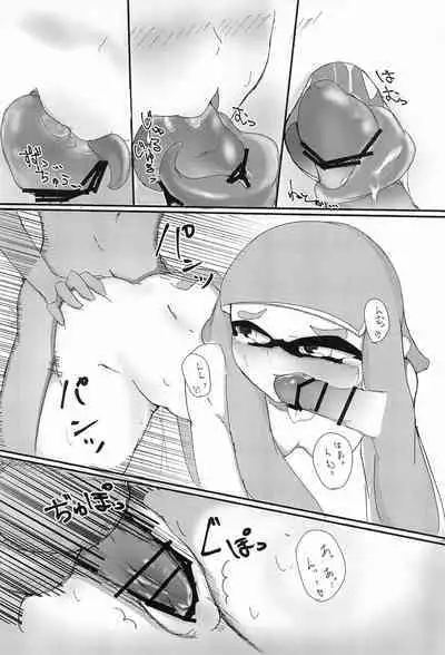 Ika-chan ni Hidoi koto suru Hon