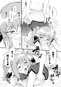 [Musashimaru] Go! Go! Girl