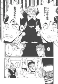 [Hiraki Naori] Mahou Oujo