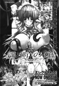 COMIC Unreal 2009-02 Vol. 17